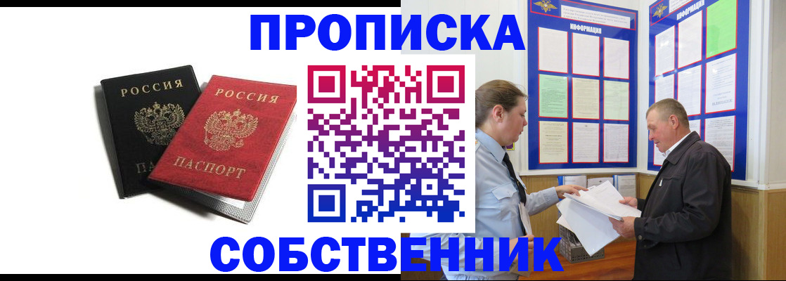 форма 3 в Ефремове