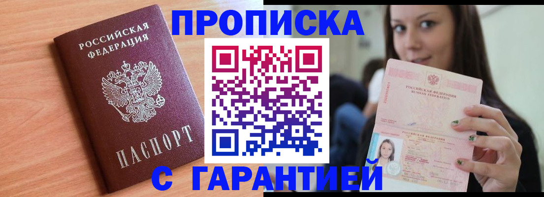 регистрация для дет. сада в Ефремове