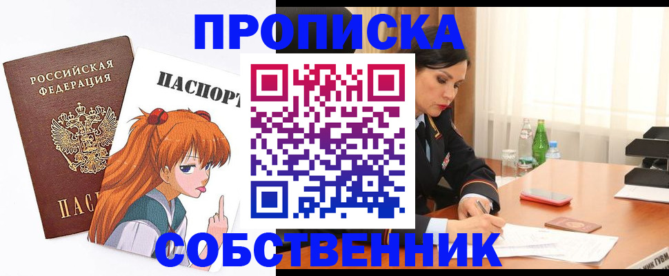временная регистрация адрес в Ефремове
