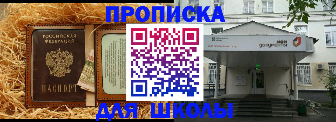 временная регистрация поиск в Ефремове